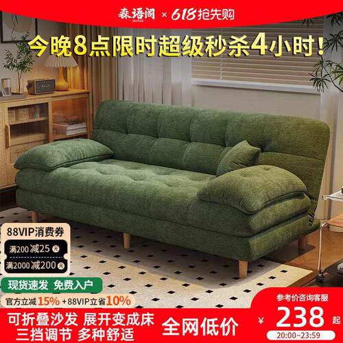 可折叠两用沙发床客厅小户型2026新款简约现代卧室出租房屋布沙发