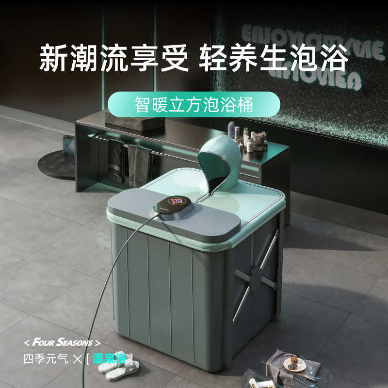 圈奇泡澡桶可折叠大人浴缸洗澡盆成人款儿童便携式保温家用沐浴桶