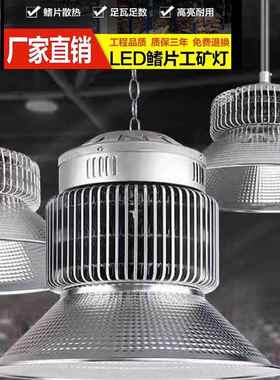 leUBO1d工矿灯工业厂房吊灯工厂车间00W明002W应急照灯库房仓库超