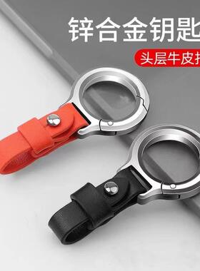 Men's Premium Car Keychain, Simple Key Fob, High-End Waist H