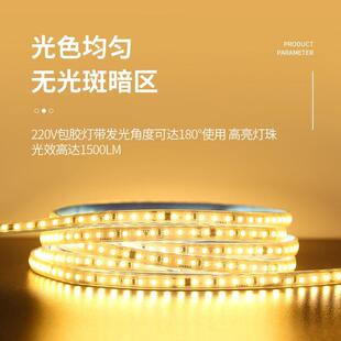 饰自粘楼梯展柜贴片灯条 超薄220v高亮led软灯带10cm线条灯线槽装