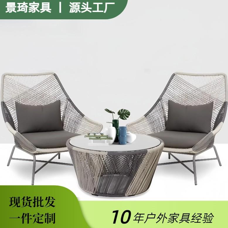 户外阳台露台懒人休闲网红藤椅室外酒店藤编防腐蚀椅茶几桌椅组合
