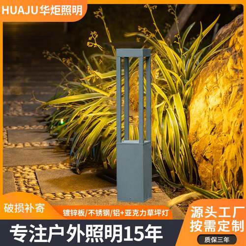 现代led户外铝型材草坪灯公园景观庭院四面发光矮柱灯几何柱头灯