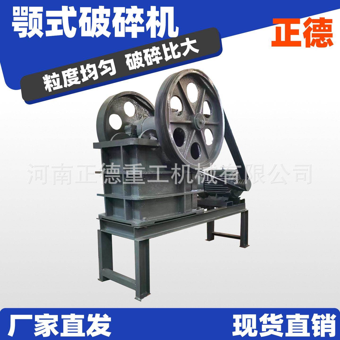 颚式破碎机厂家直供鹅卵石花岗岩玄武岩均可破碎建筑工地矿山沙场