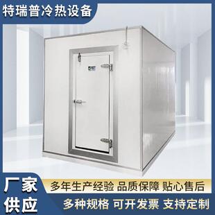 工业商用蔬菜水果低温海鲜保鲜冷藏冷冻速冻库大容量大型冷库设备