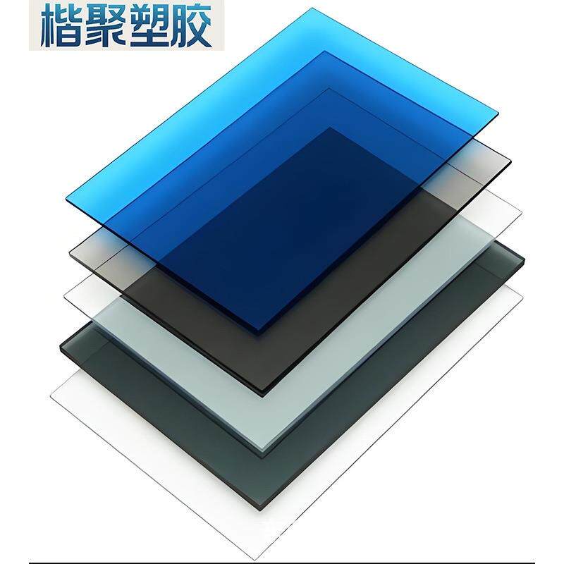 亚克力板棒 厂家直销可加工多色PMMA高透磨砂有机玻璃防静电