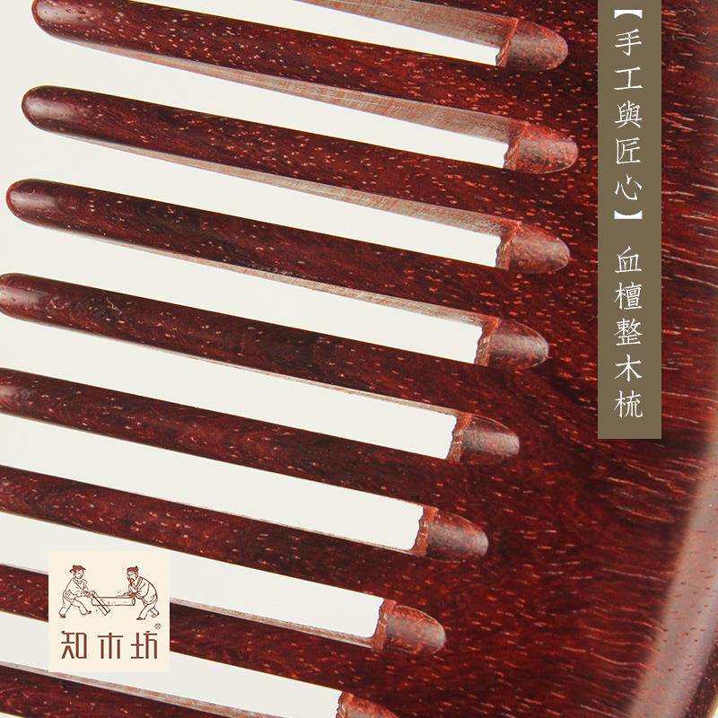 【知木坊】加工生产天然绿檀木梳厂家直供非洲小叶紫檀木梳子