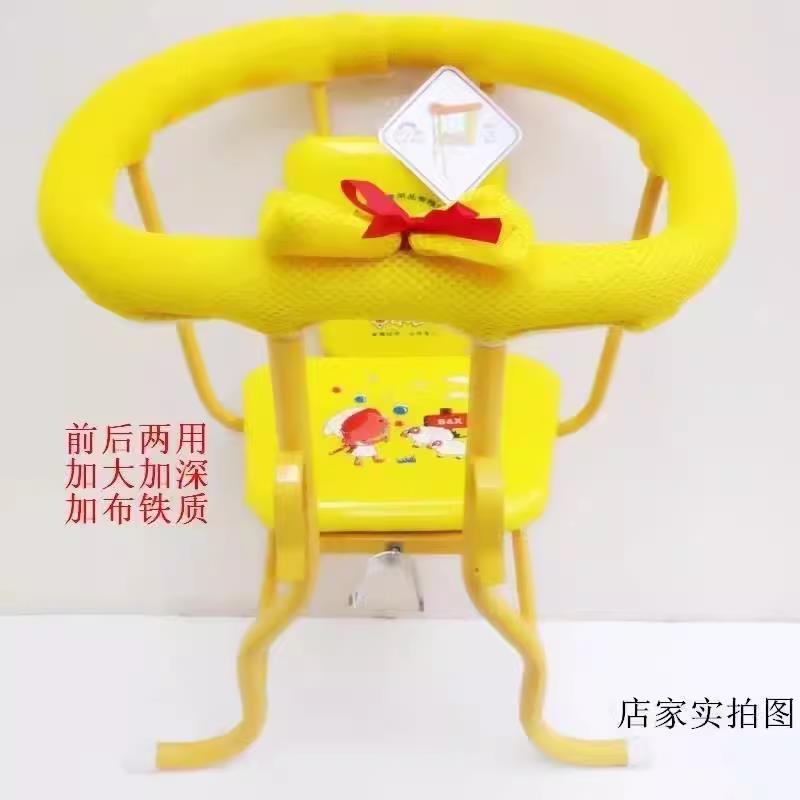 自行车儿童座椅前后两用单车婴儿宝宝座椅前后置大号加厚座椅