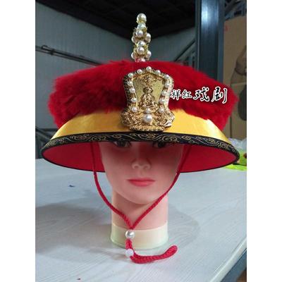 古装皇帝帽清朝纯手工金边皇帝帽子皇后太后格格帽子清朝皇帝头冠