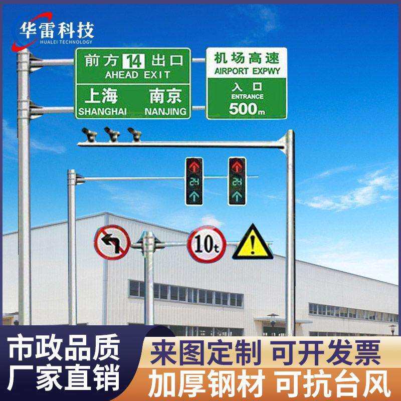 交通标志牌横臂八角杆立杆悬臂F杆单立柱交通标志杆标识牌指示牌