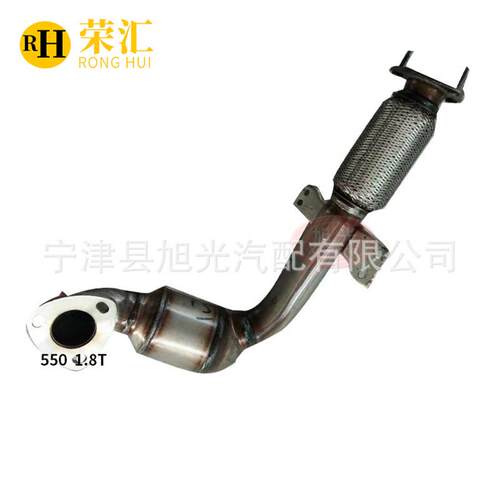 适用荣威5501.8三元化器汽车尾气净化器E55T01.5R催X51.7105T