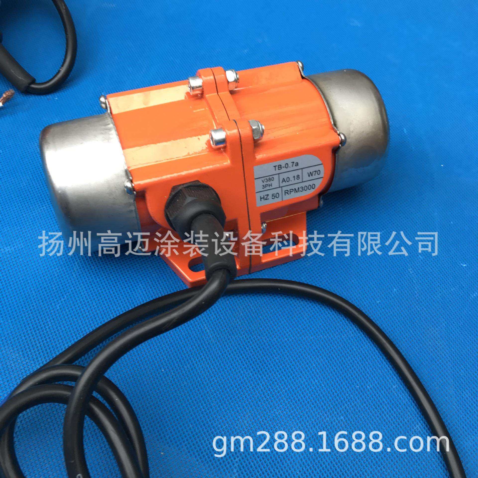 微型振动电机 调速振动电机220V 振动马达 仓璧振动器