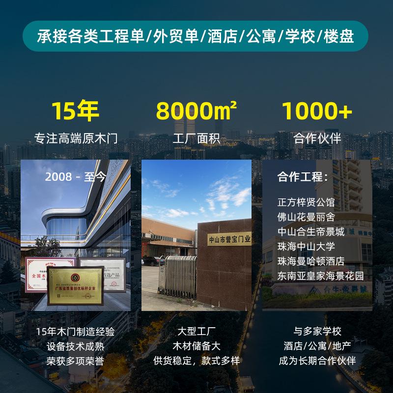 多层板室内门实木复合卧室门酒店公寓办公室房间门工程夹板平开门