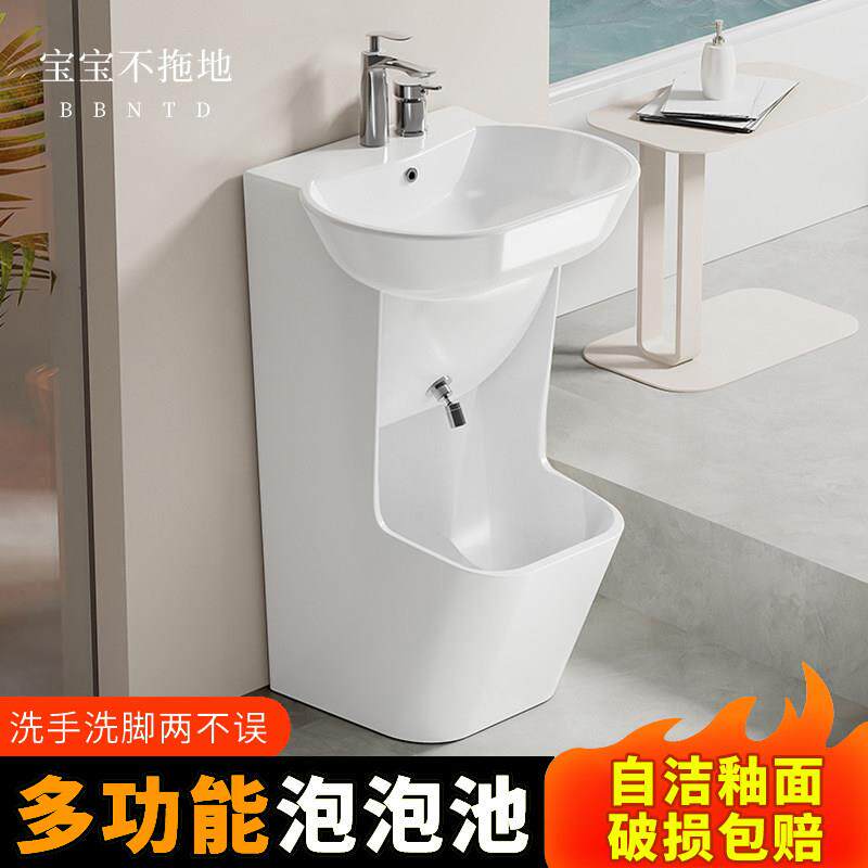 陶瓷立柱盆现落地式多功能泡泡池洗手洗脚一体式洗面盆浴室阳台