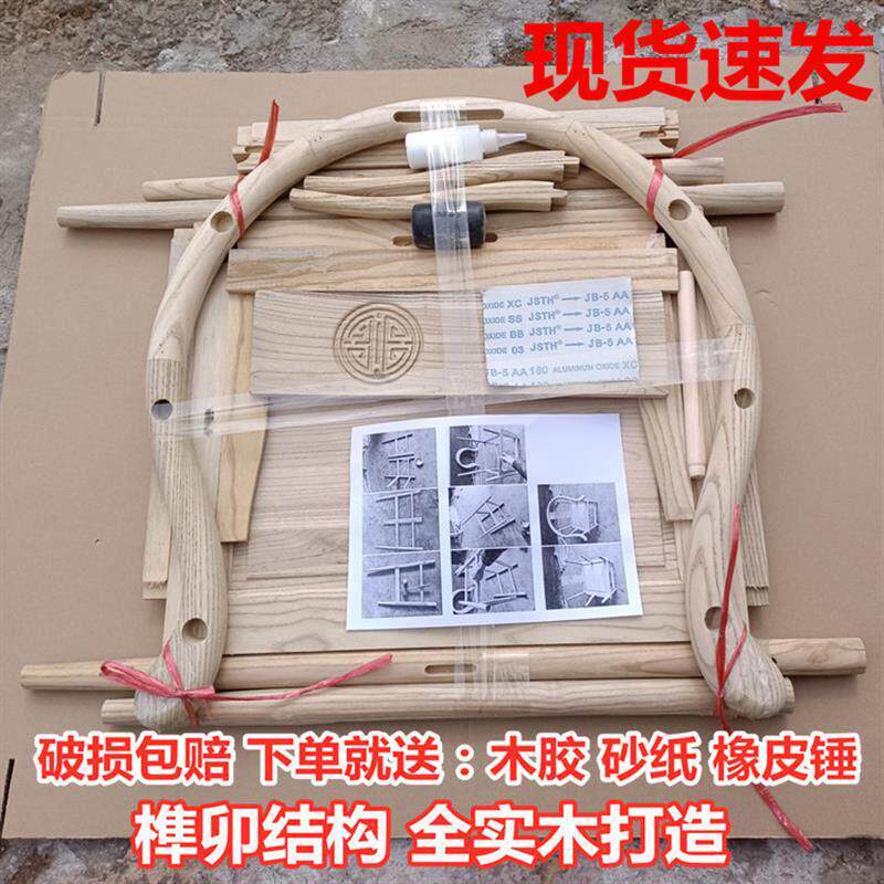 新疆西藏包邮南榆木围椅橡木椅子新中式太师椅圈椅实木白胚椅子散