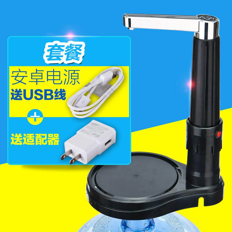 景湖纯净水桶装水电动抽水器饮水机自动上水器压水器吸水器饮水器