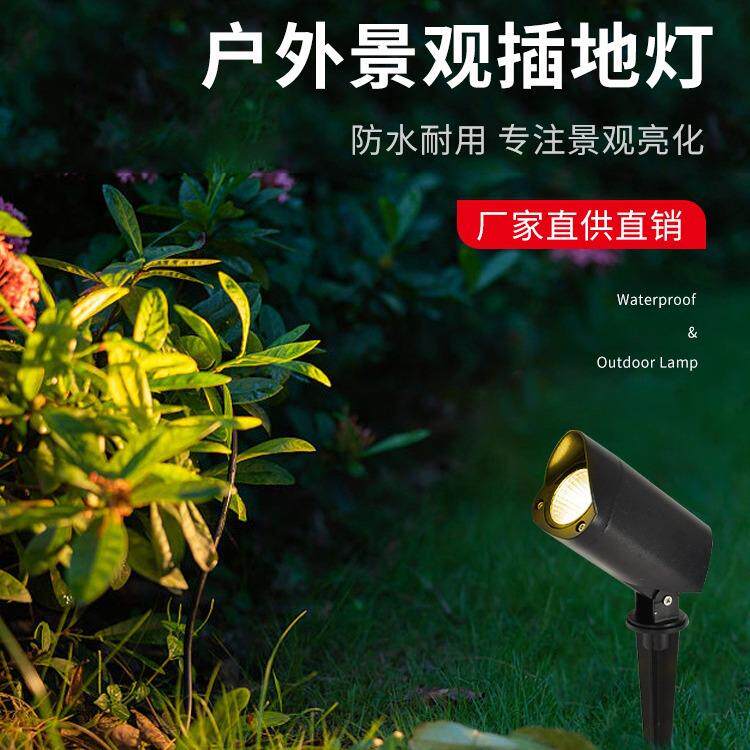 现货户外防水射树灯led庭院花园照树灯景观别墅草坪插地灯