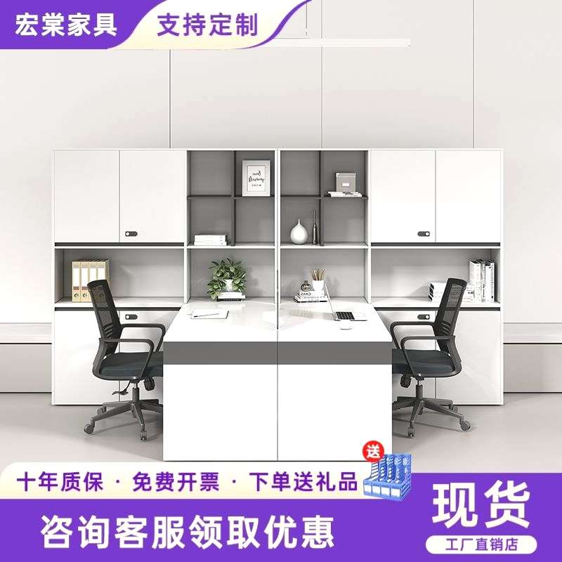 新款办公桌员工工位现代简约办公室职员桌员工工位桌椅组合一整套