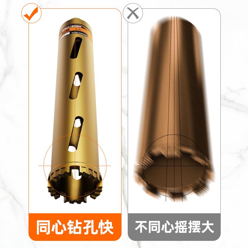 蓝胜干打水钻钻工业快速打孔混TF凝水钻头水土钻级机开孔头器水转