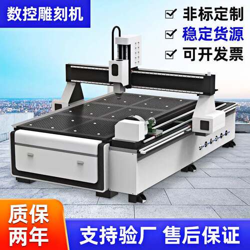厂家木工雕刻机CNC数控家具浮雕PP尼龙板亚克力木板铝材雕刻机