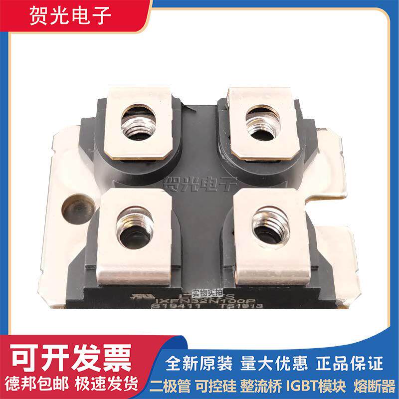 原装现货MOS管IXFN32N100P IXFN32N100Q3 IXFN32N60 IXFN32N80P