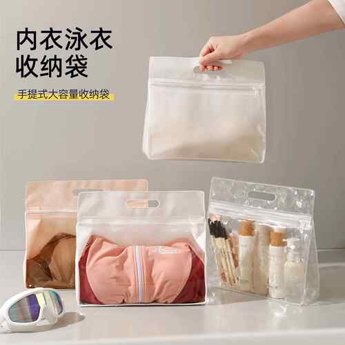 新款游泳专用防水包泳衣收纳袋手提运动内衣汗衣收纳包便携洗漱包