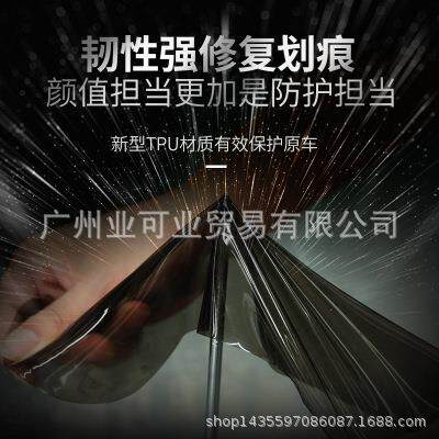 汽车车灯贴纸大灯膜TPH改色膜透明膜尾灯熏黑保护膜防刮划防腐蚀