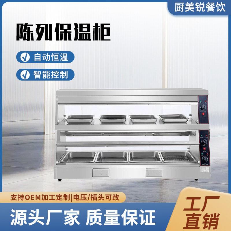 工厂直销商用台式食品保温柜抽屉式蛋挞面包展示柜保湿陈列柜立式