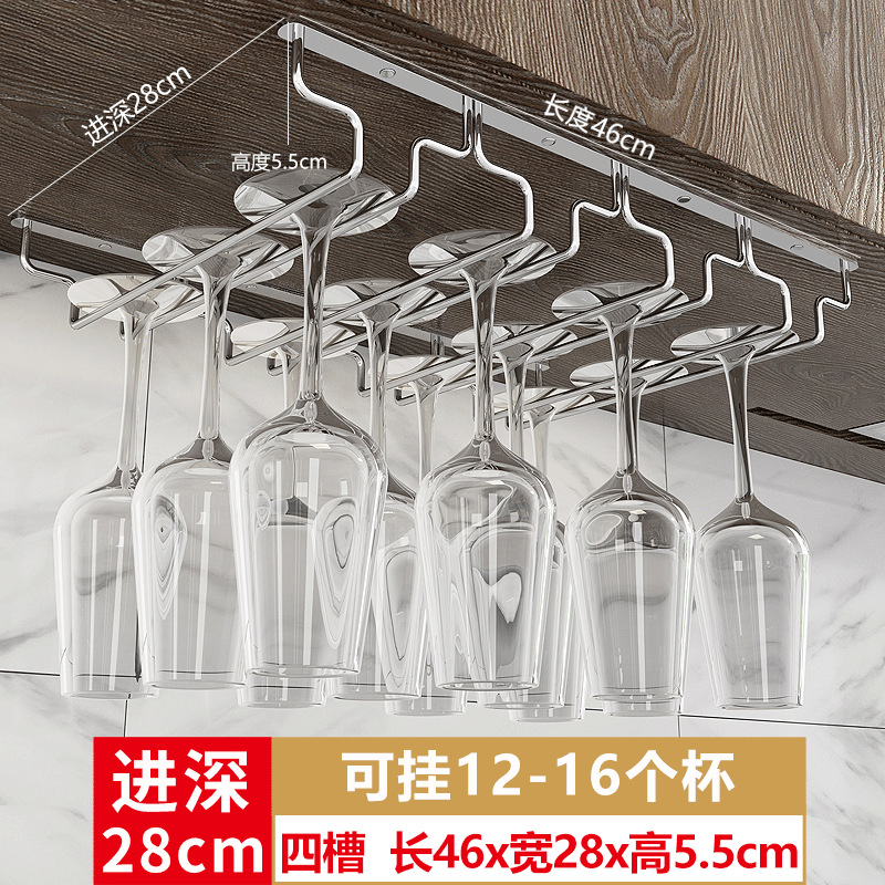 高脚杯不锈钢红酒杯酒杯倒挂酒架