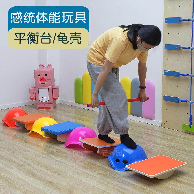 幼儿园感统训练器平衡台乌龟壳儿童早操器械体能运动背壳玩具器材