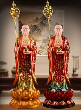 地藏王菩萨佛像家用供奉树脂九华山地藏菩萨站像摆件佛堂娑婆三圣