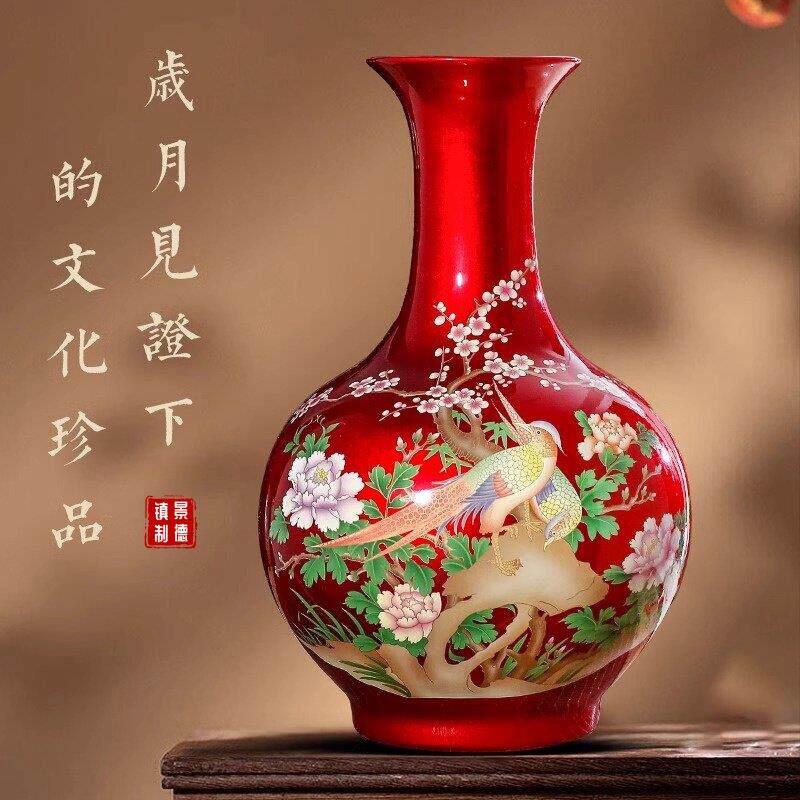 景德镇陶瓷花瓶手工水晶釉中式客厅插花博古架摆件乔迁新居