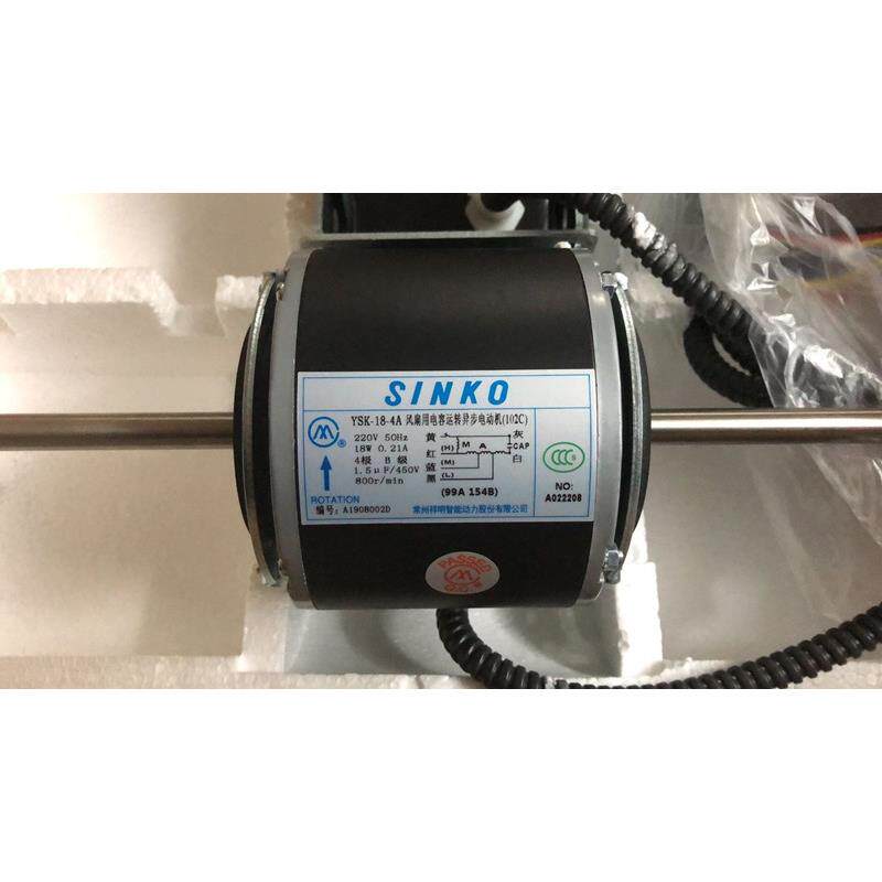 新晃电机通风机盘管马达 常州祥明电机YSK-18-4A SINKO 18W25W40W