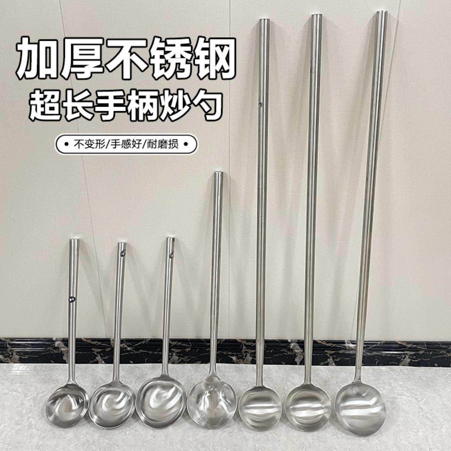1米商用大号不锈钢加厚炒勺加长把大水瓢超长柄防烫多功能勺子