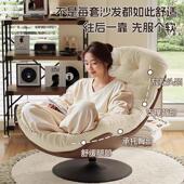 人沙发沙可躺可睡单人发懒人JM 242类狗窝旋转椅子卧室客厅阳窝窝