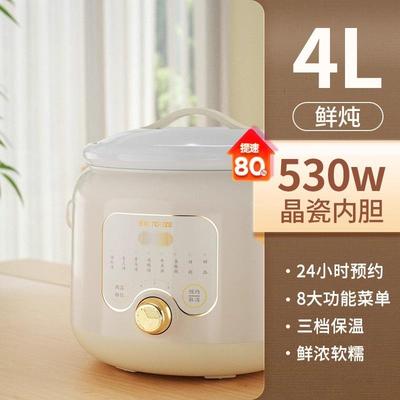 藤婆 DDG-D15AW正品藤婆电炖锅全动多煲汤自锅砂锅养生家用陶瓷炖