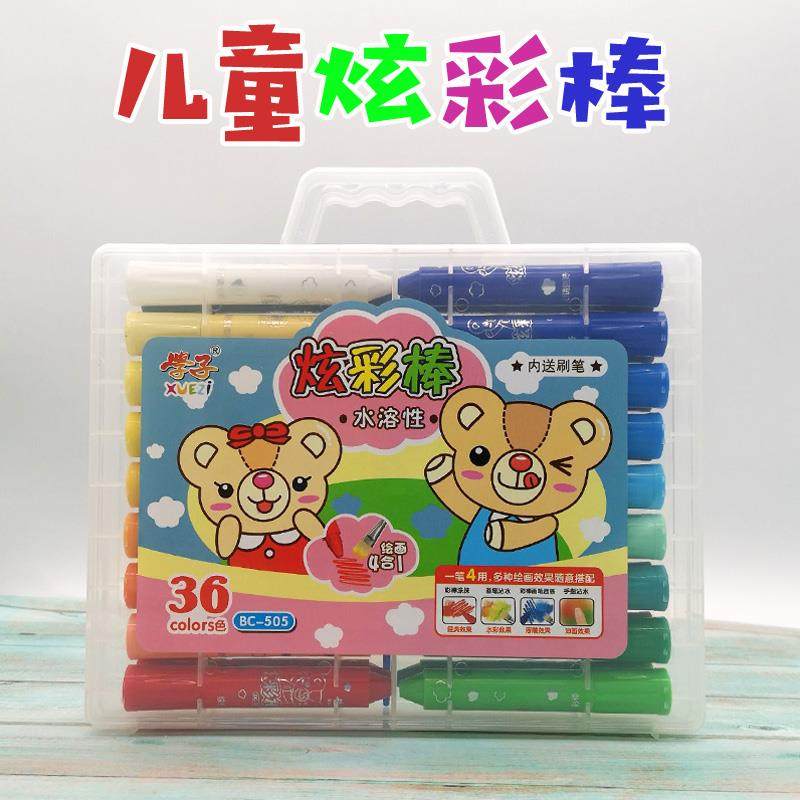 水溶性炫彩棒12色18色24色36色彩棒丝滑幼儿园儿童扭扭画笔油画棒,文具电教/文化用品/商务用品,油画棒,淘宝优惠券,粉丝福利购,淘宝优惠卷