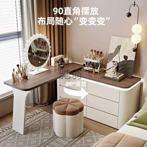 lw02025新款轻奢梳妆台卧室现代简约奶油风实木化妆桌子斗柜一体