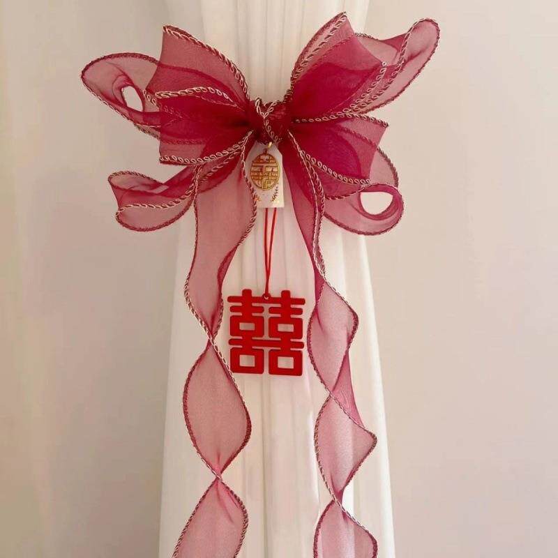结婚窗帘绑带新款超仙蝴蝶喜字婚房装饰卧室客厅布置