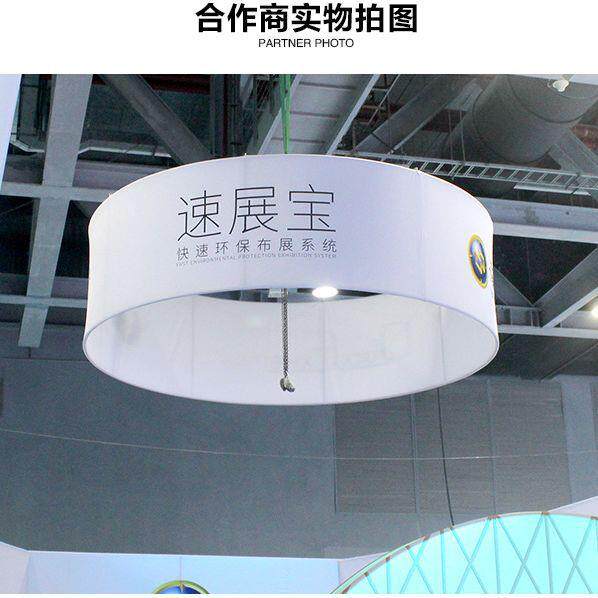 吸顶架子吊环会展快幕便携式ali-5348铝告展示秀架广折叠制作商场