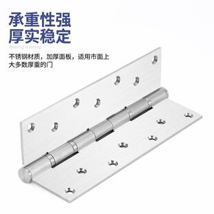 页10寸不10寸平开锈重型平开合链页铰木门防盗钢门静音轴承加厚大