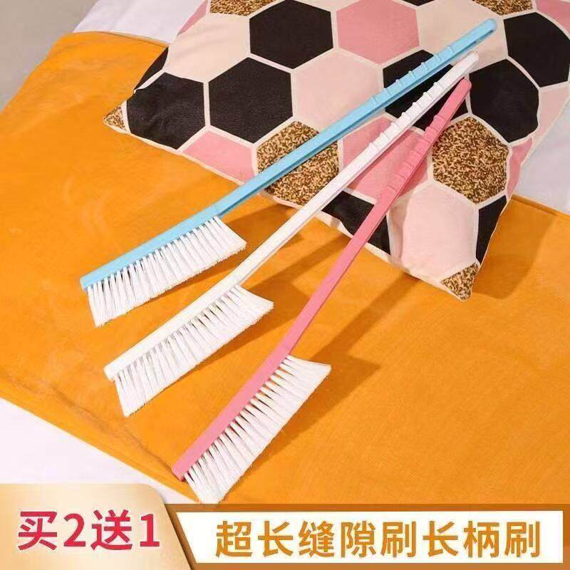 长柄缝隙扫沙发汽车座位用加长手扫家用清洁刷空调出风口灰尘扫