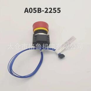 FANUC A05B 2255 D001 2256示教器急停开关线束 发那科2255