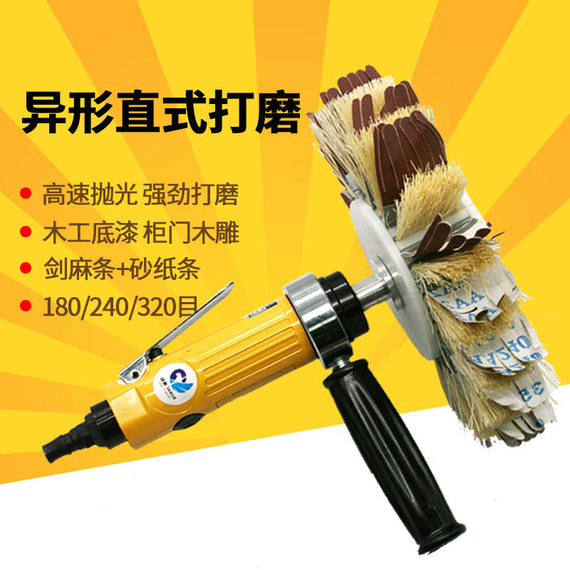 速豹S15Y气动异形打磨机 抛光机 家具柜门木雕浮雕砂光机花头