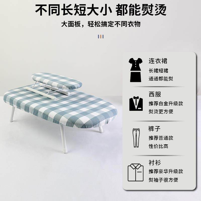 烫衣板家用折熨tstyb-1叠衣板小型熨斗垫板迷你熨烫挂衣子架台服