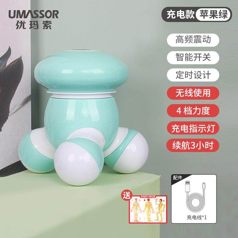 高档电动三角按摩小型震振肩颈背动部神全身家用迷你按摩器仪手持