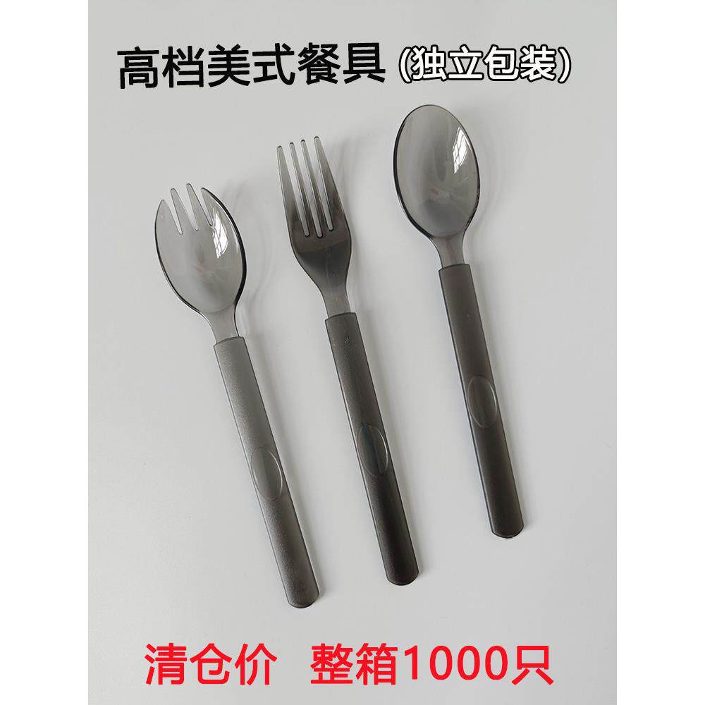 西瓜蛋糕高档一次性勺子单独包装加厚叉勺甜品拌饭勺蛋糕叉外卖餐