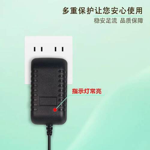 适用Xprinter芯烨XP-T202UA条码热敏打印机电源线充电9V2A适配器