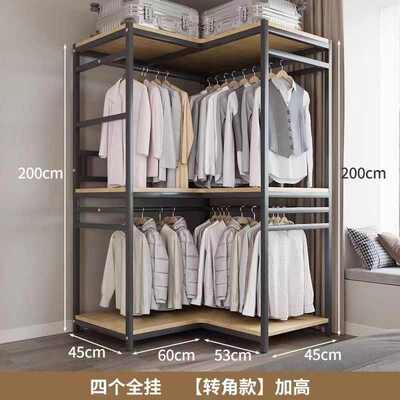 金属转角衣柜家用卧室出租房全钢架全包围开放式自由组合简易衣柜