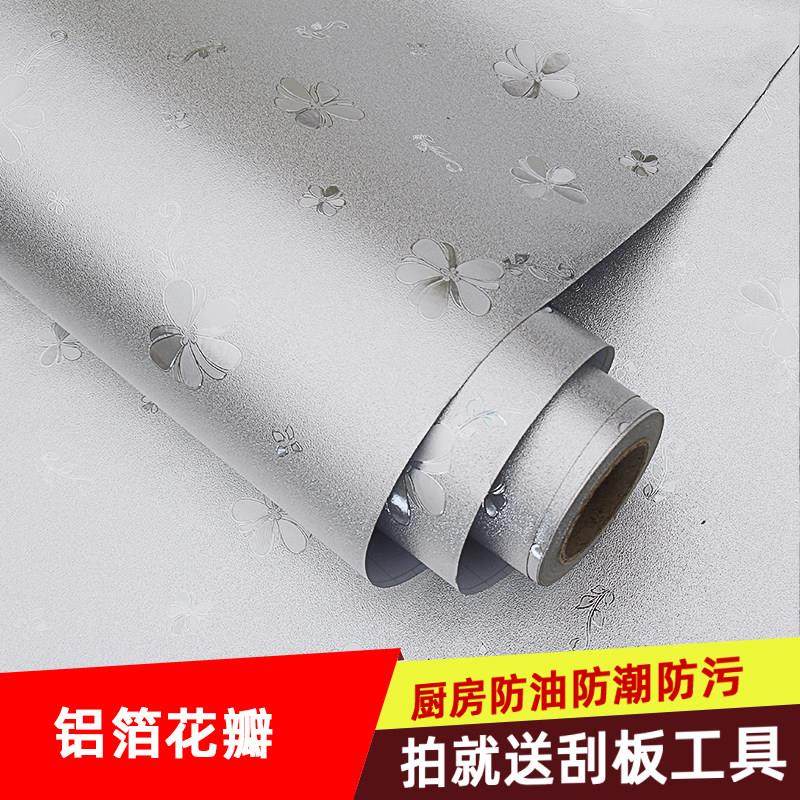 厨房防油贴纸铝箔防水防潮垫抽屉橱柜自粘加厚台面铺纸翻新衣柜子,居家日用,防潮垫/抽屉垫,淘宝优惠券,粉丝福利购,淘宝优惠卷